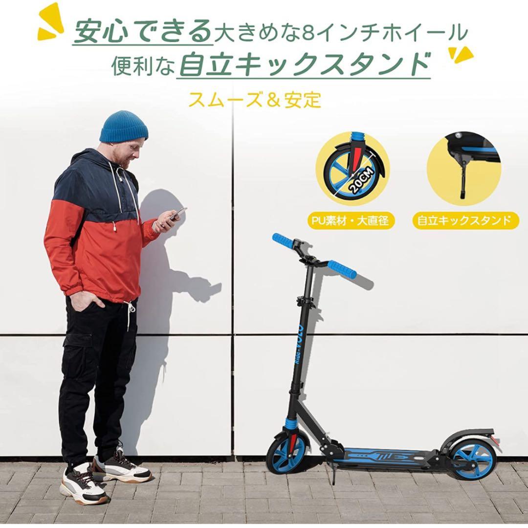 キックボード キックスクーター 折りたたみ式 8インチタイヤ3段階高さ調整 安定
