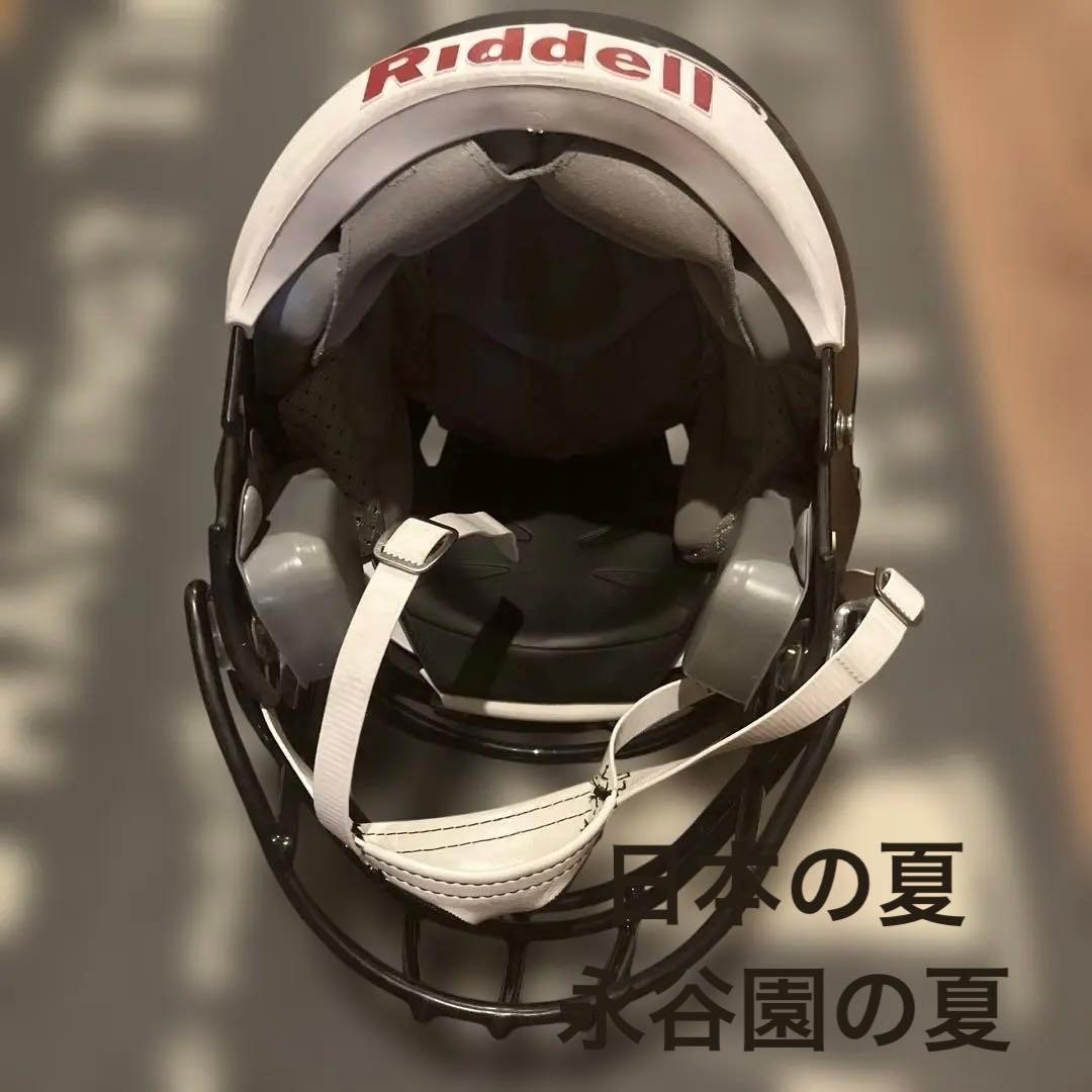 リデル　スピードアイコンL（NCAA Boise State Broncos）