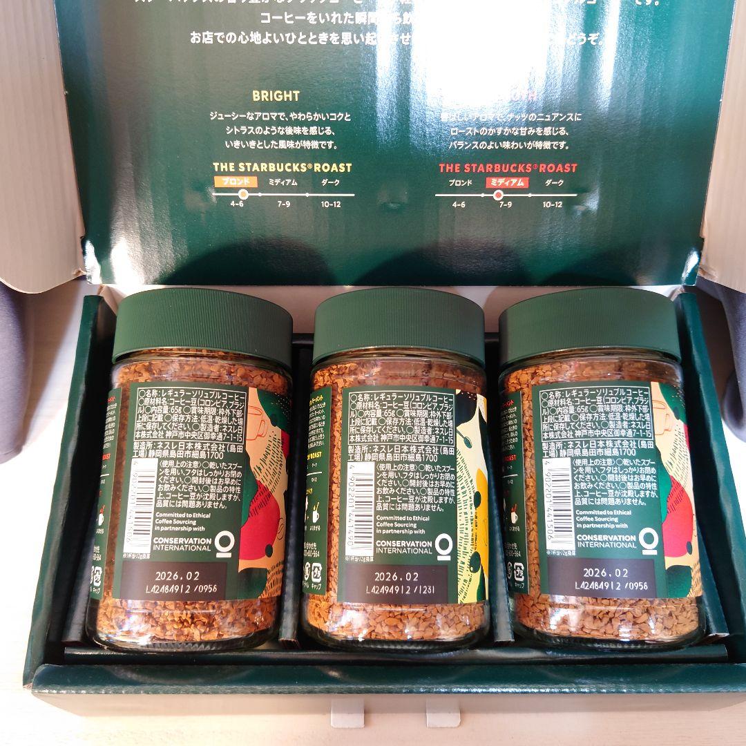 スターバックス カフェ モーメント 3本セット✕３箱