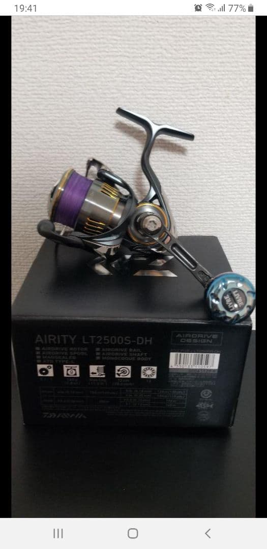 【お買い得】リブレハンドル58 ダイワ用 2個セット