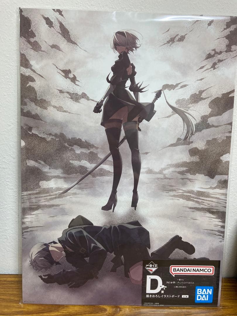 一番くじ NieR:Automata ニーアオートマタ　2B 9S