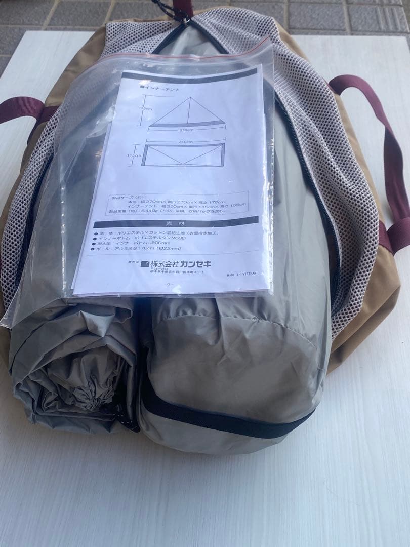 新品未使用 PANDA テンマクデザイン tent-Mark パンダTC