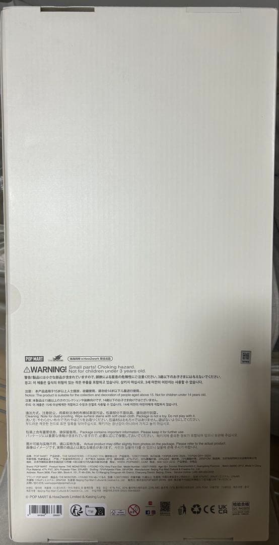 【最安値送料無料】THE MONSTERS I FOUND YOU ZIMOMO