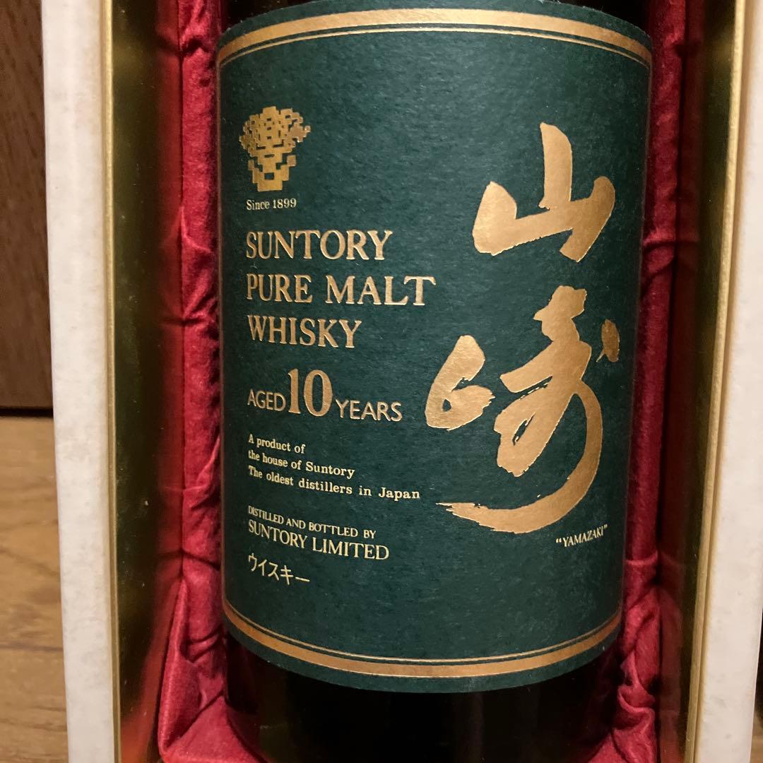 サントリー山崎　グリーンラベル
