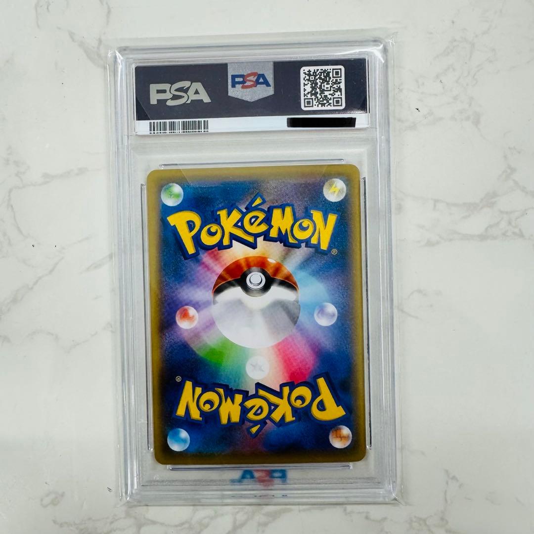 見返り美人ピカチュウ 227/S-P PSA10