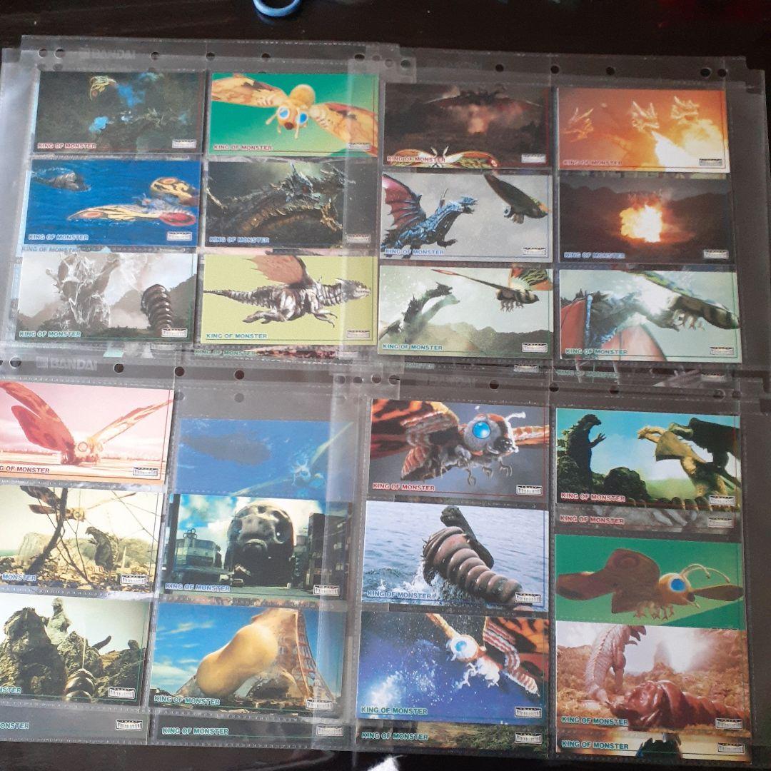 ゴジラワイドコレクションカード　アマダ