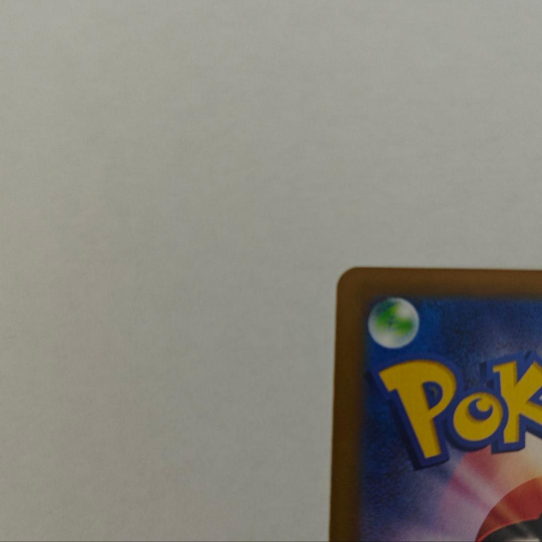 メガカイリューex mur ポケモンカード　メガドリーム