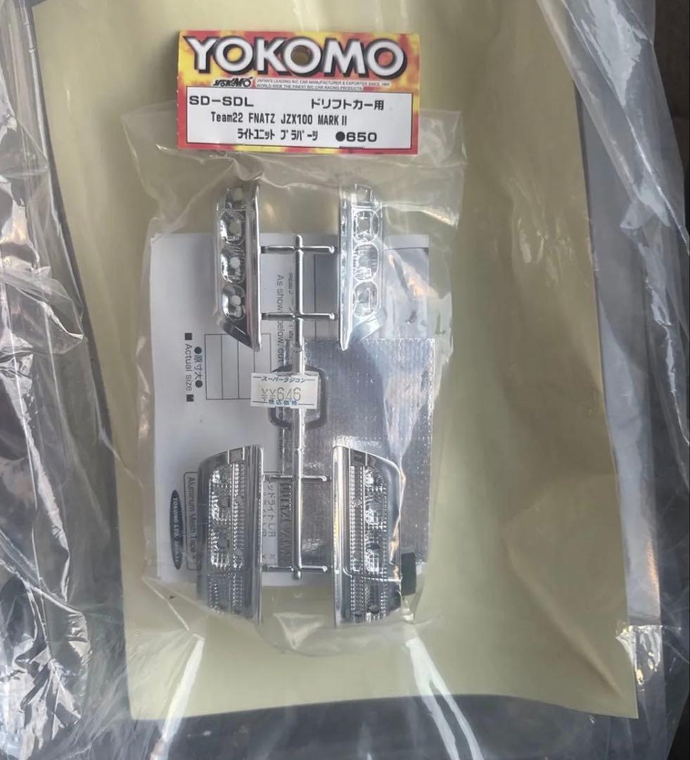 RC-ART TOYOTAトヨタ マークⅡ ヨコモのライトユニット付き値下げ無し