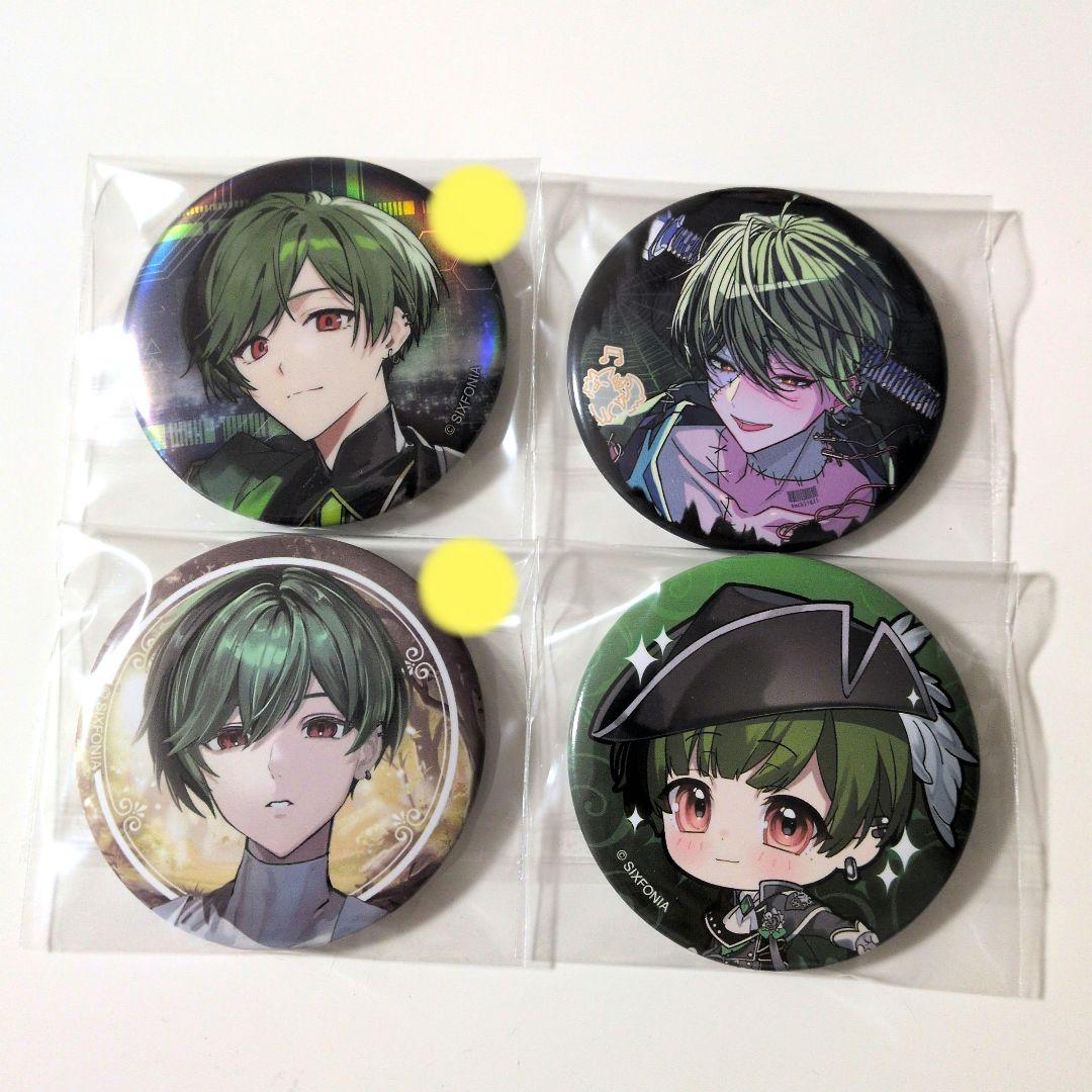 シクフォニ　まとめ売り