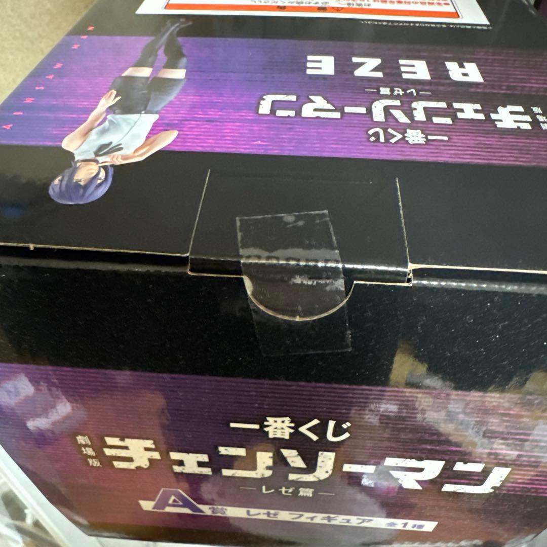 【未開封】　一番くじ 劇場版チェンソーマン レゼ篇 A 賞　フィギュア