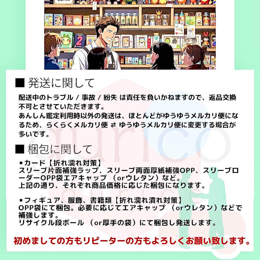 【新品未開封】フュージョンワールド 1st アニバーサリーセット 2BOX