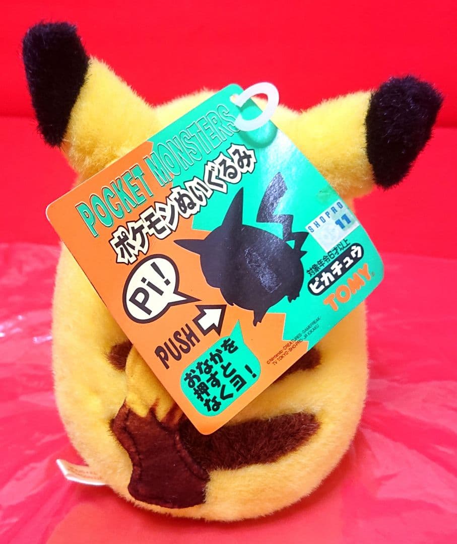 E*A様 ポケモン　ピカチュウ　ぬいぐるみ　TOMY　トミー　初期