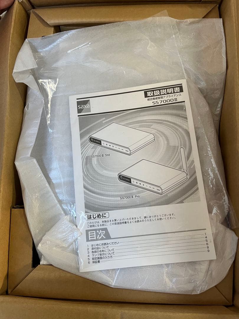 SAXA OFFICE AGENT SS7000Ⅲ pro サクサ