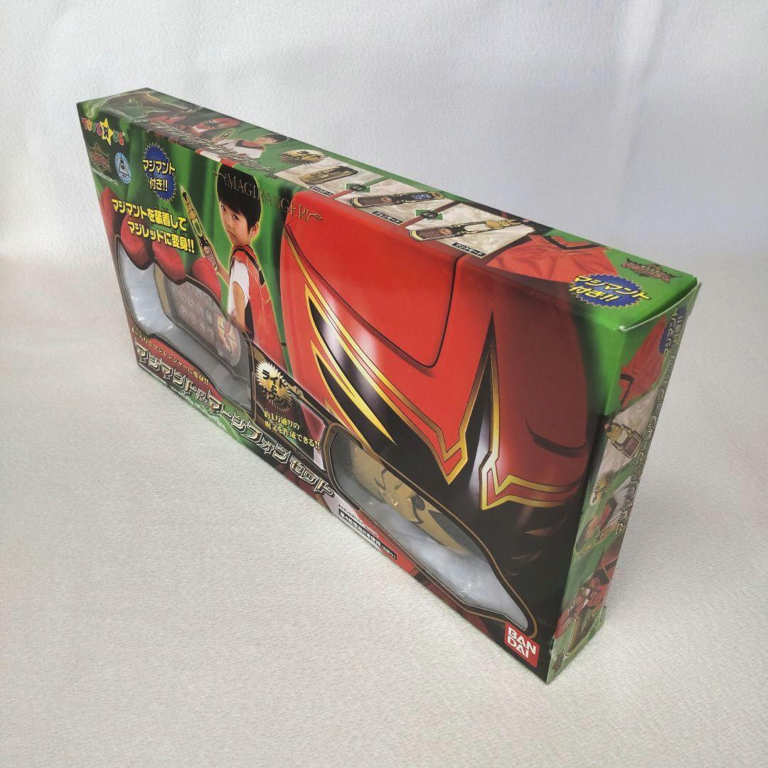 〈新品未開封〉トイザらス限定 マジマント&マージフォンセット