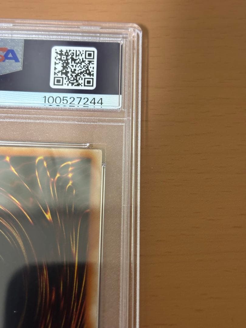 ヘルフレイムエンペラー レリーフ PSA10 アルティメットレア　プロモ