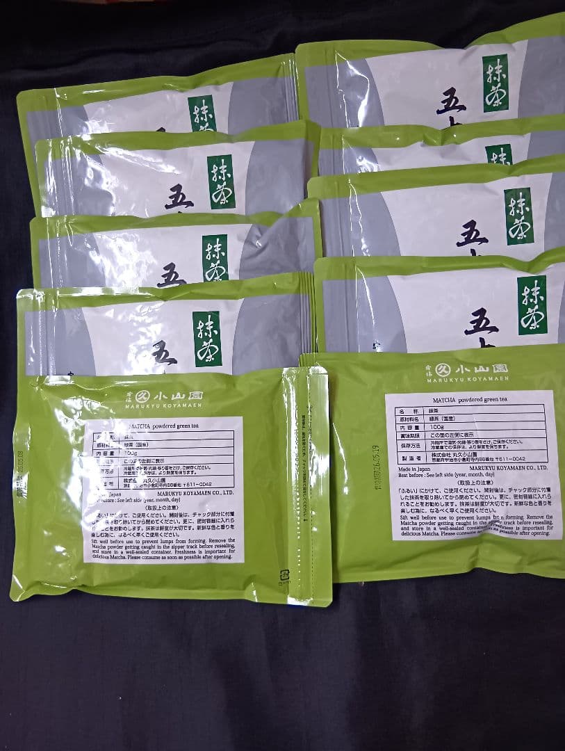 抹茶五十鈴