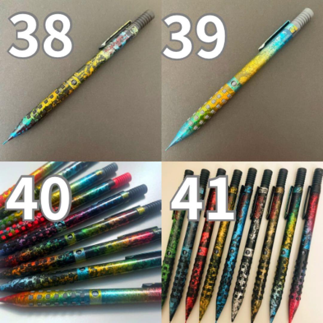 シャーペン　ラップ塗装　オーダーページ