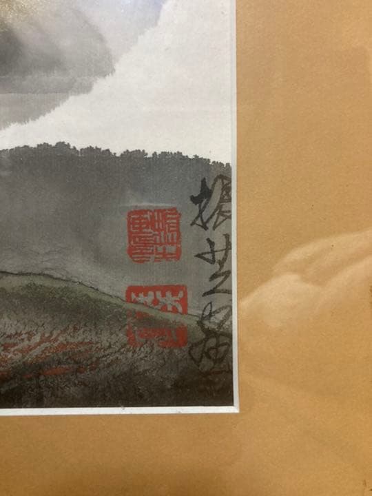 水墨画　絵画　絵　骨董品　掛軸
