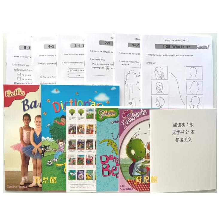 最高品質 ORT stage1-5 絵本270冊　全冊公式音源　マイヤペン対応