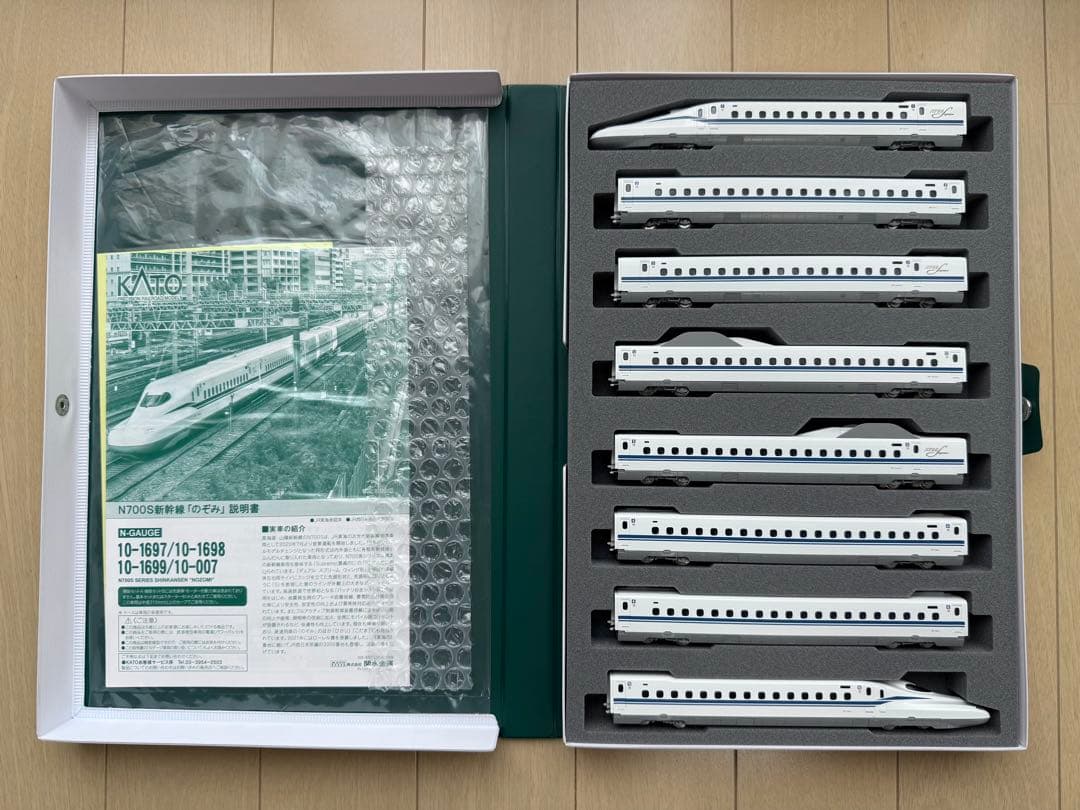 KATO N700S 新幹線 のぞみ 16両フル編成セット