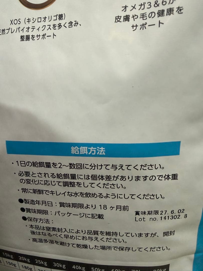 合計13.6kg エルモ　リッチインチキン　アダルト　ドッグフード　ドライフード