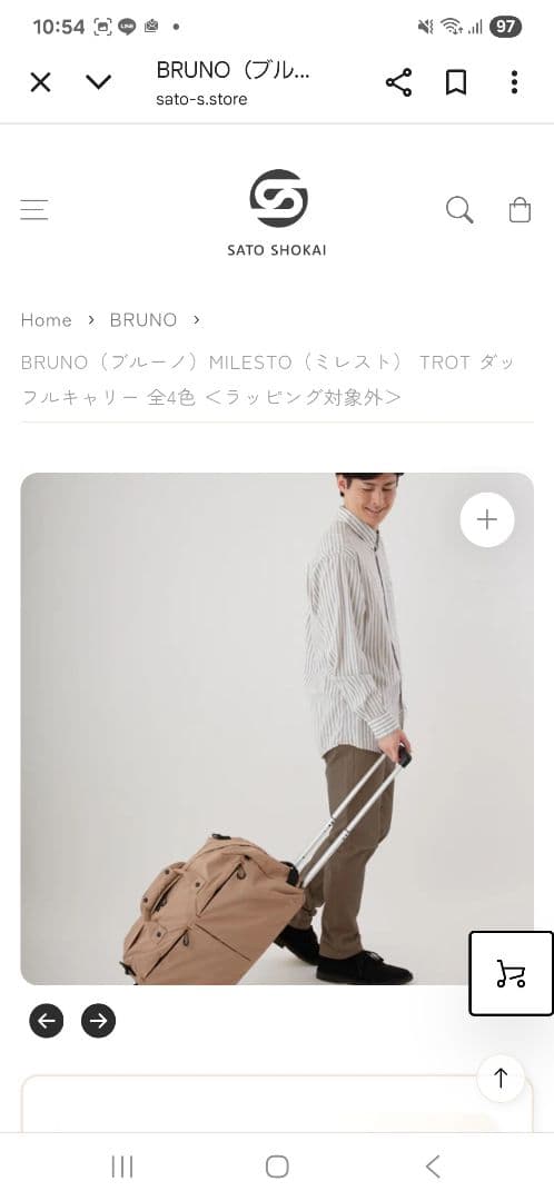 MILESTO キャリーバック TROT ベージュLIBERTY柄 新品未使用品