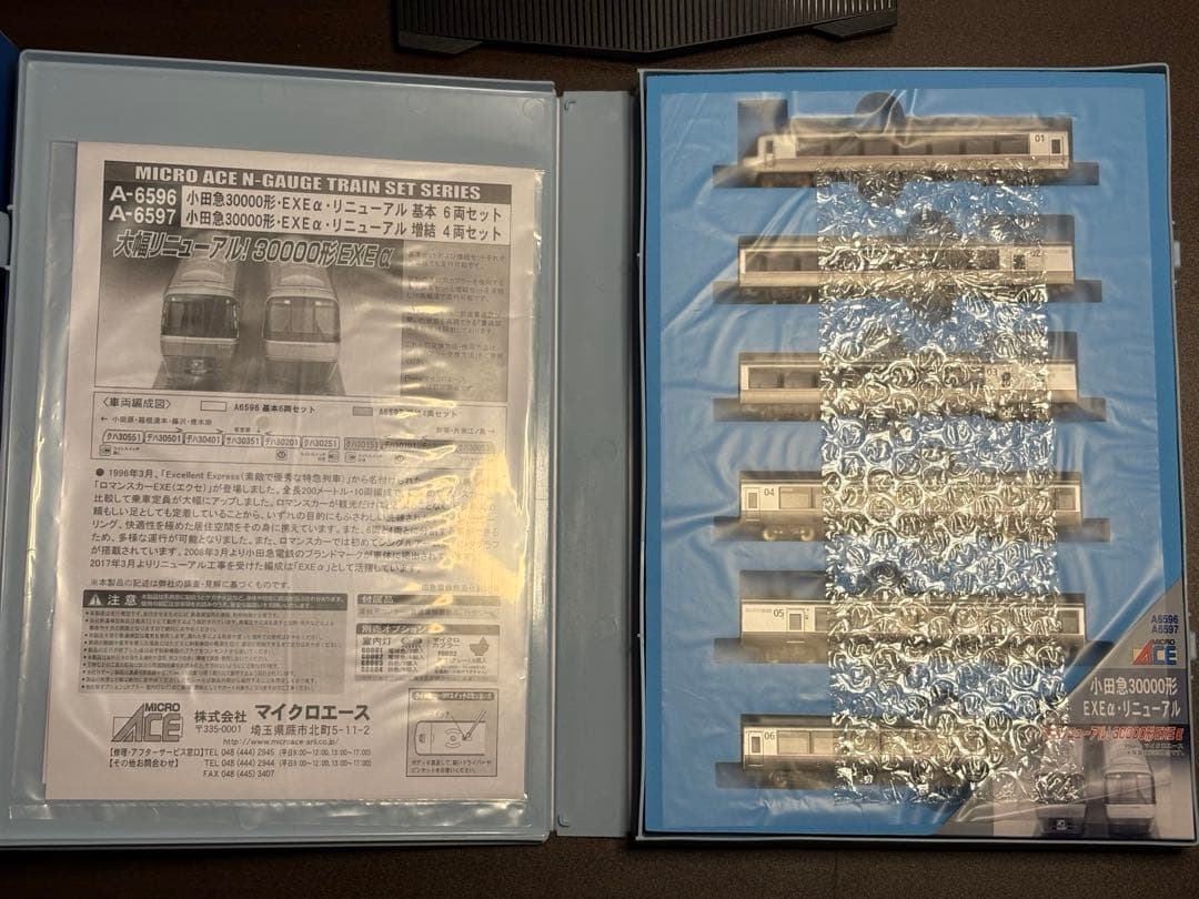 マイクロエース　小田急30000形　EXEα 6両セット