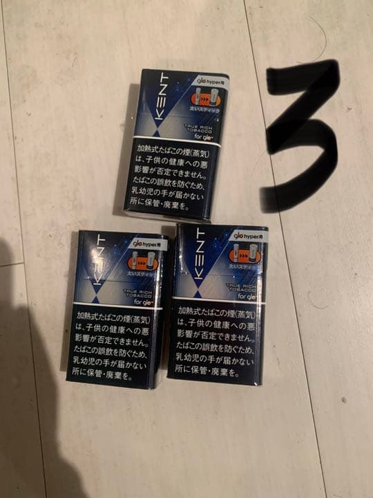 全部売りたい