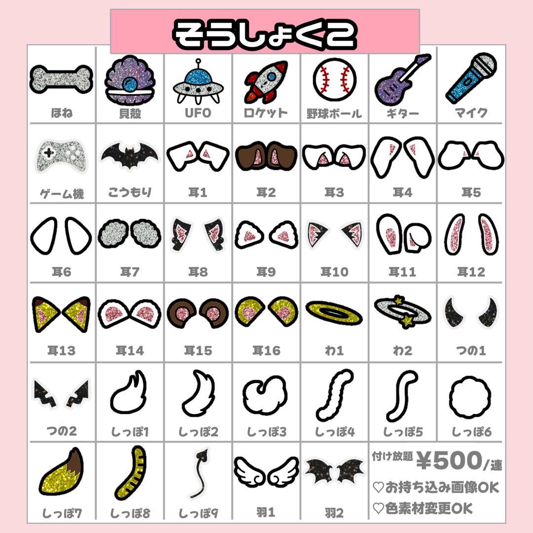 ♡ ひ ♡様1/9SP削除 うちわ文字 連結文字 オーダー うちわ屋さん
