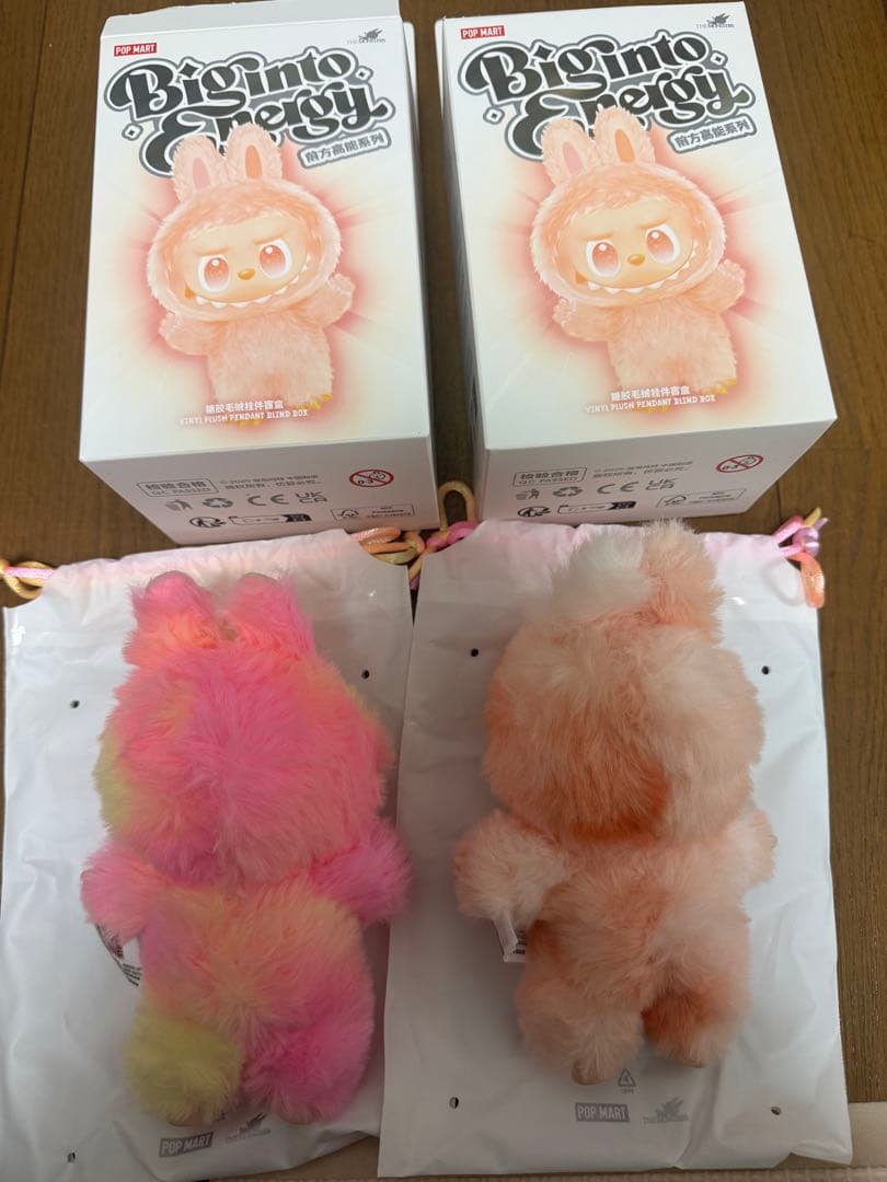 Biginto Nesty ぬいぐるみ 2体セット