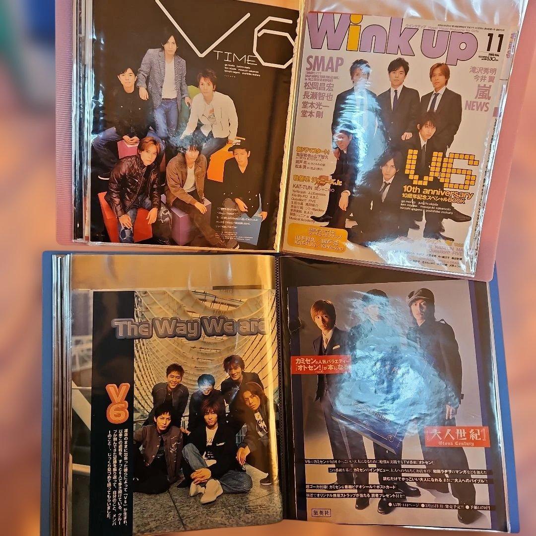 V6　切り抜き　2000年前半くらい　昔の切り抜き　25冊分