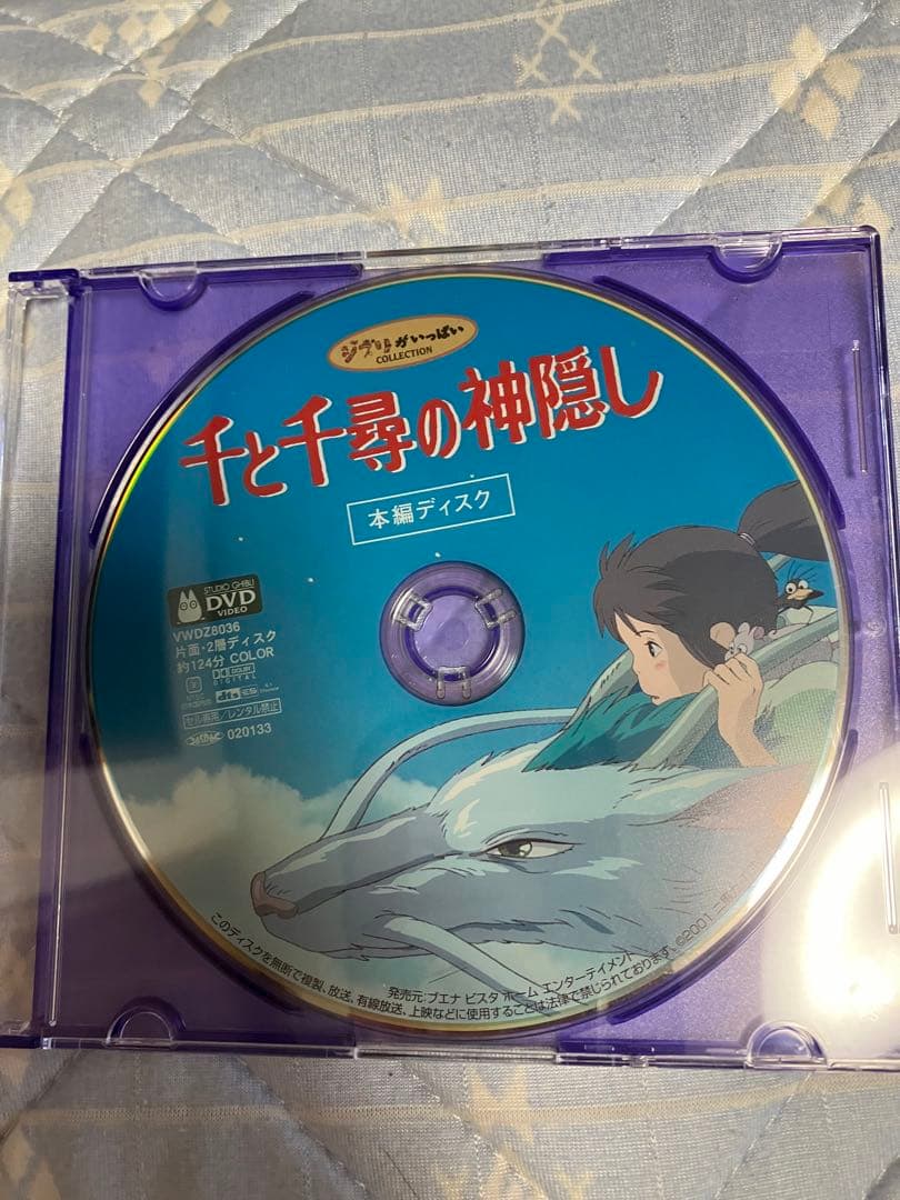 【美品】ジブリ・ディズニー　MovieNEX ８作品　本編DVD のみ