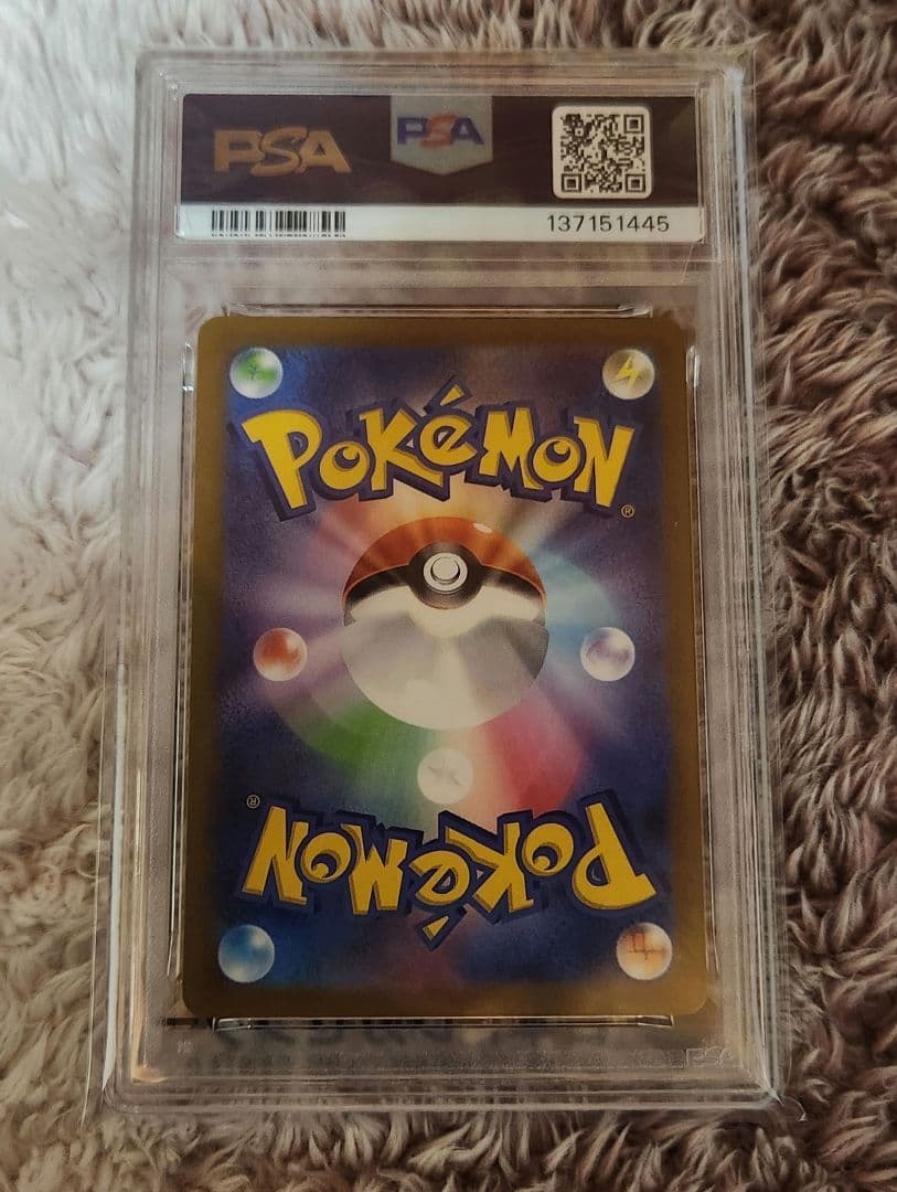 ルカリオVSTAR SAR　PSA10