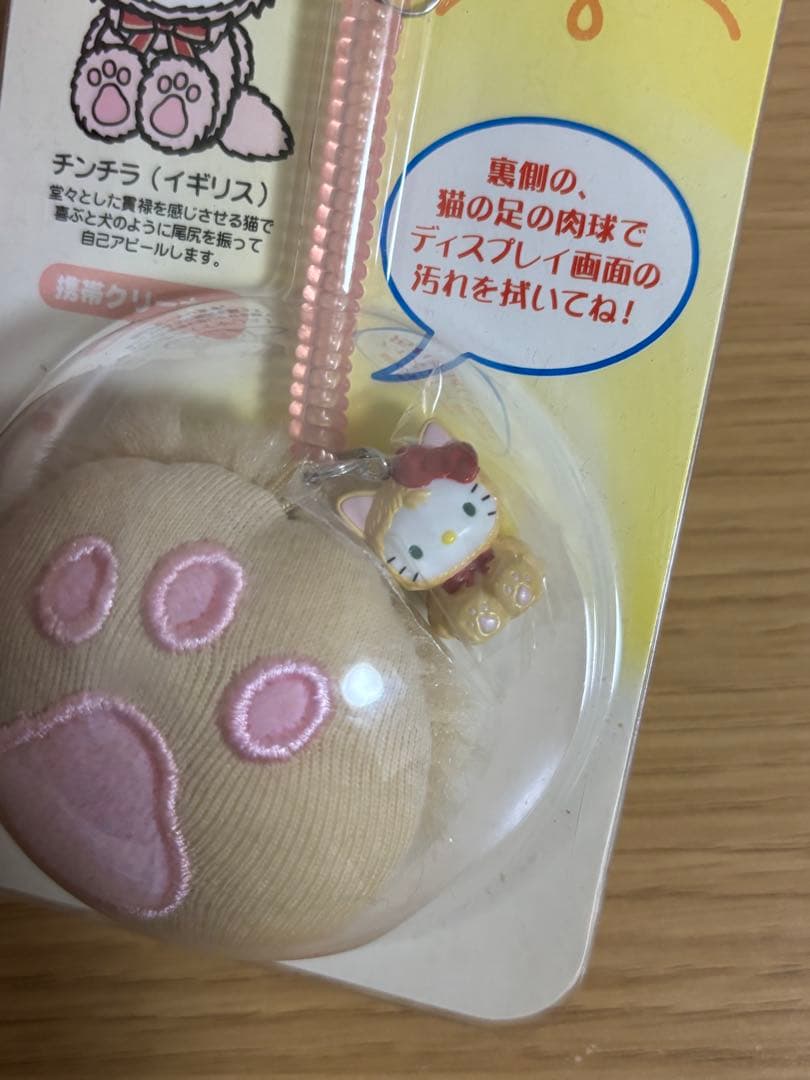 激レア　ハローキティ 世界のネココレクション 携帯クリーナー　チンチラ　#12