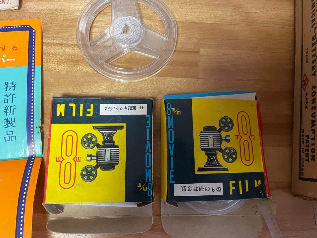 映写機　当時物　希少