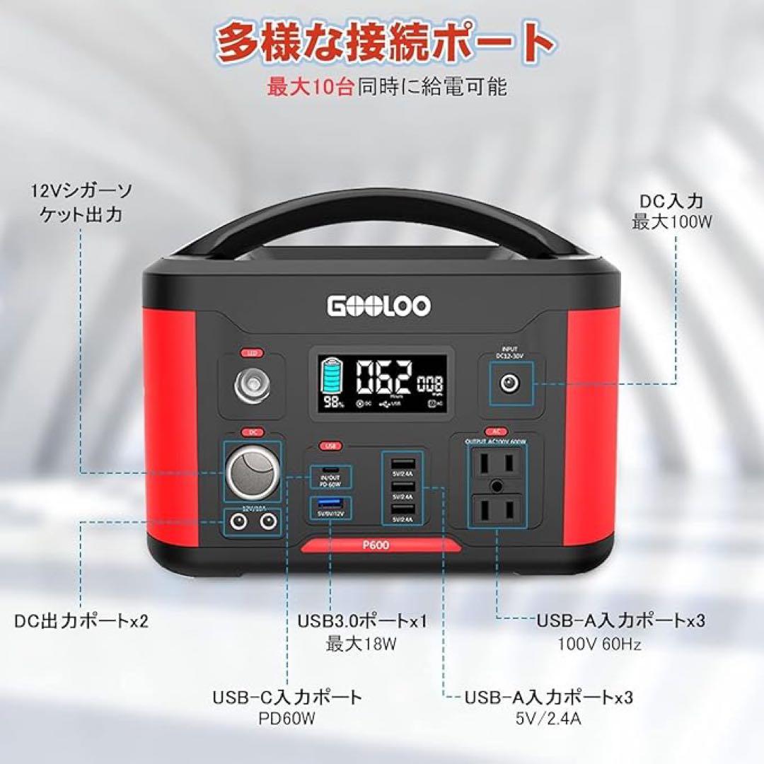 ポータブル電源 大容量 626.4Wh/174000mAh 急速充電