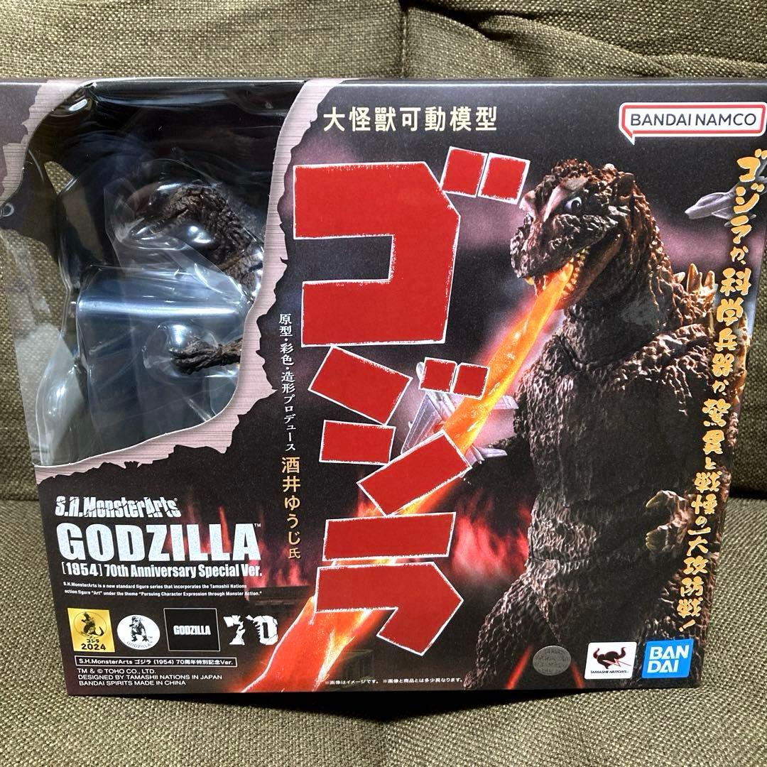 【新品未開封】 S.H.MonsterArts ゴジラ (1954) 70周年