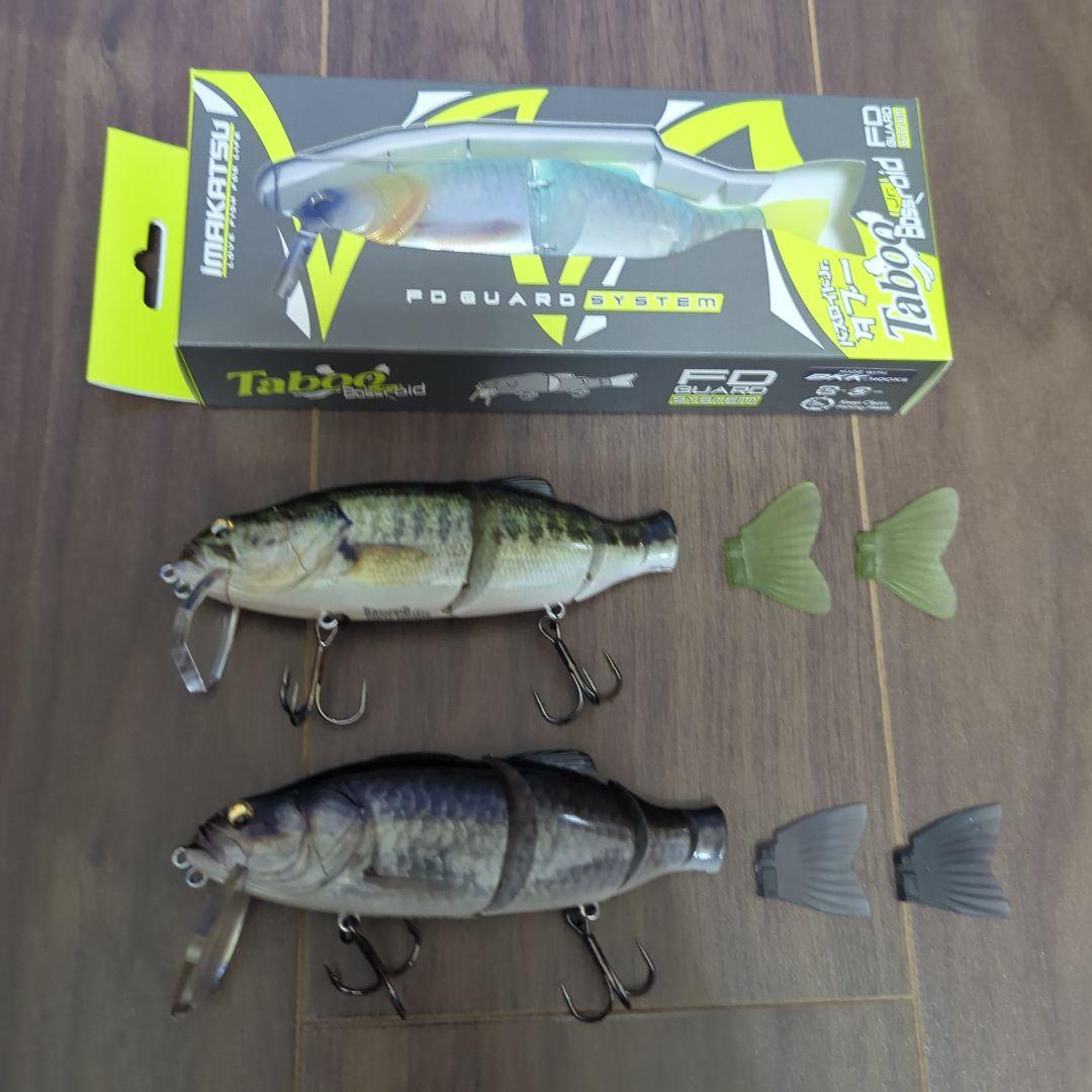 バスロイドJrタブーバスロイドJrバスロイドJrDSF 3点セット