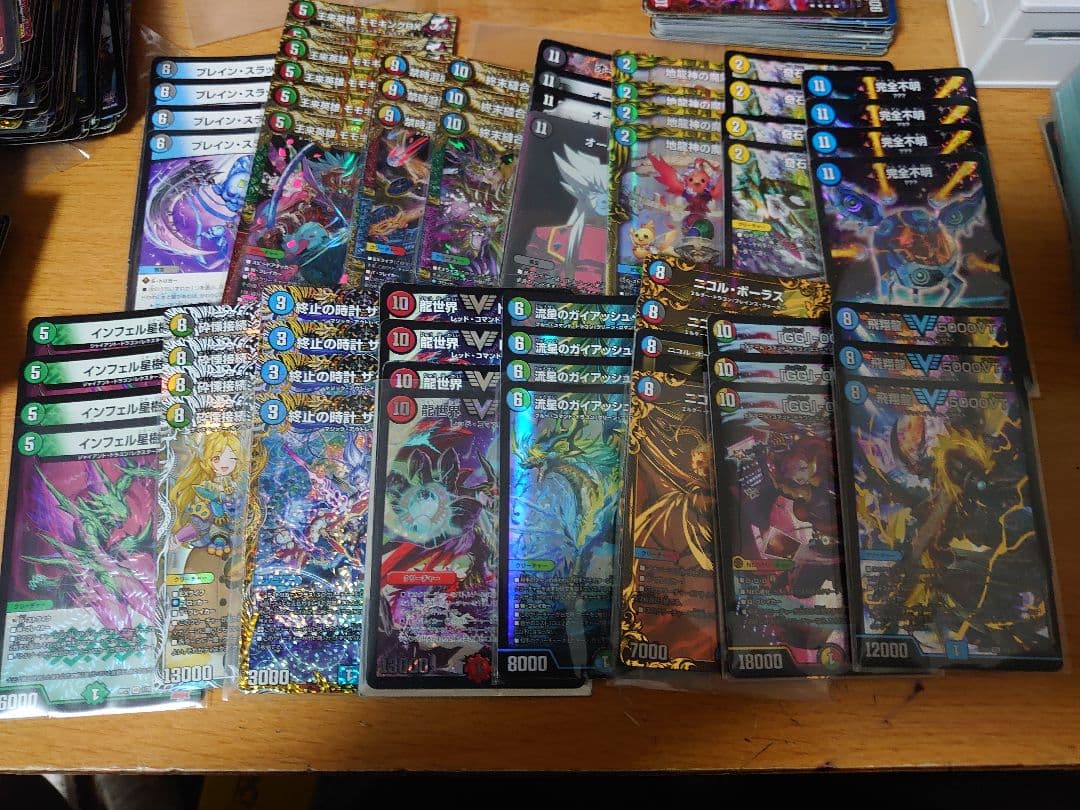 デュエルマスターズ 引退品