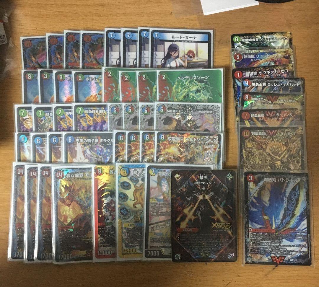デュエルマスターズ 引退品