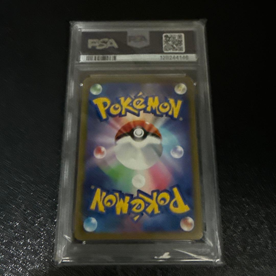 リザードンPSA10（4枚まとめ売り）