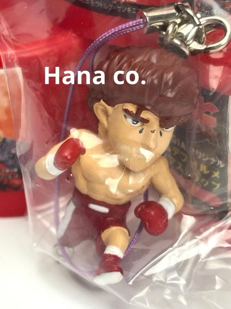 はじめの一歩 ジョージア フィギュアストラップ 全9種 未開封
