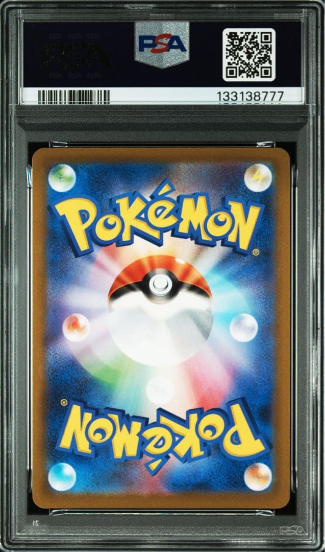 【PSA10】【末尾777】ゲンガー R　023/071　日本支社　最新ケース