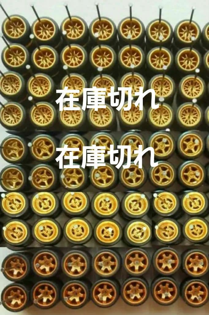雪風