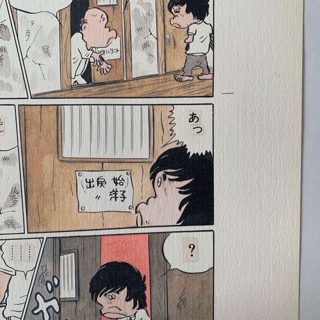懸賞当選品　松本　零士　複製原画　レア