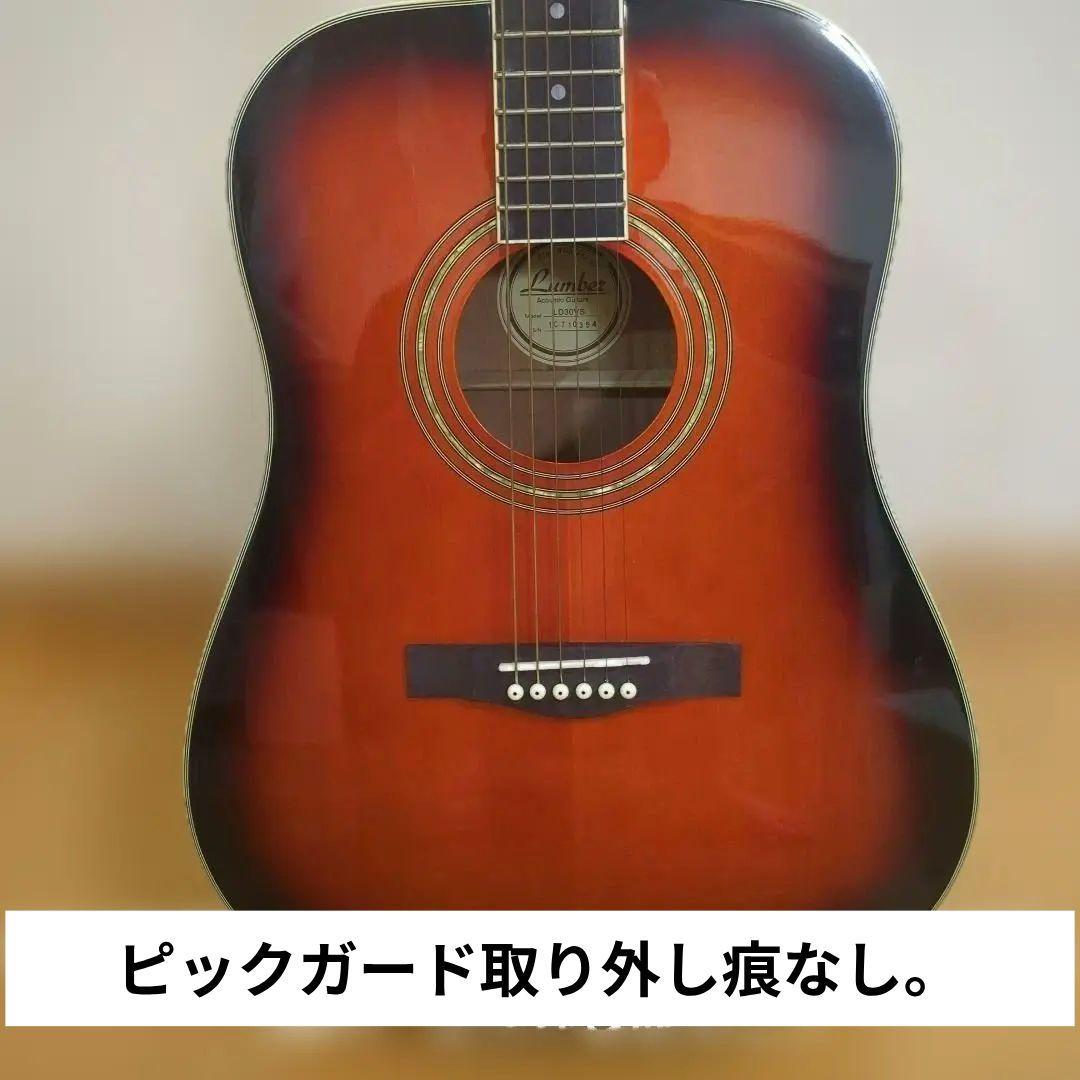 絶版・美品LumberランバーLD30VSアコースティックギター純正ケース＆弦付