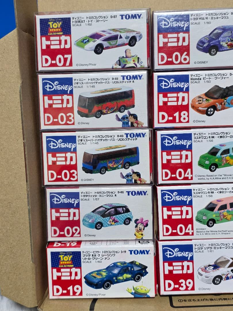 トミカ ディズニー ミニカーセット