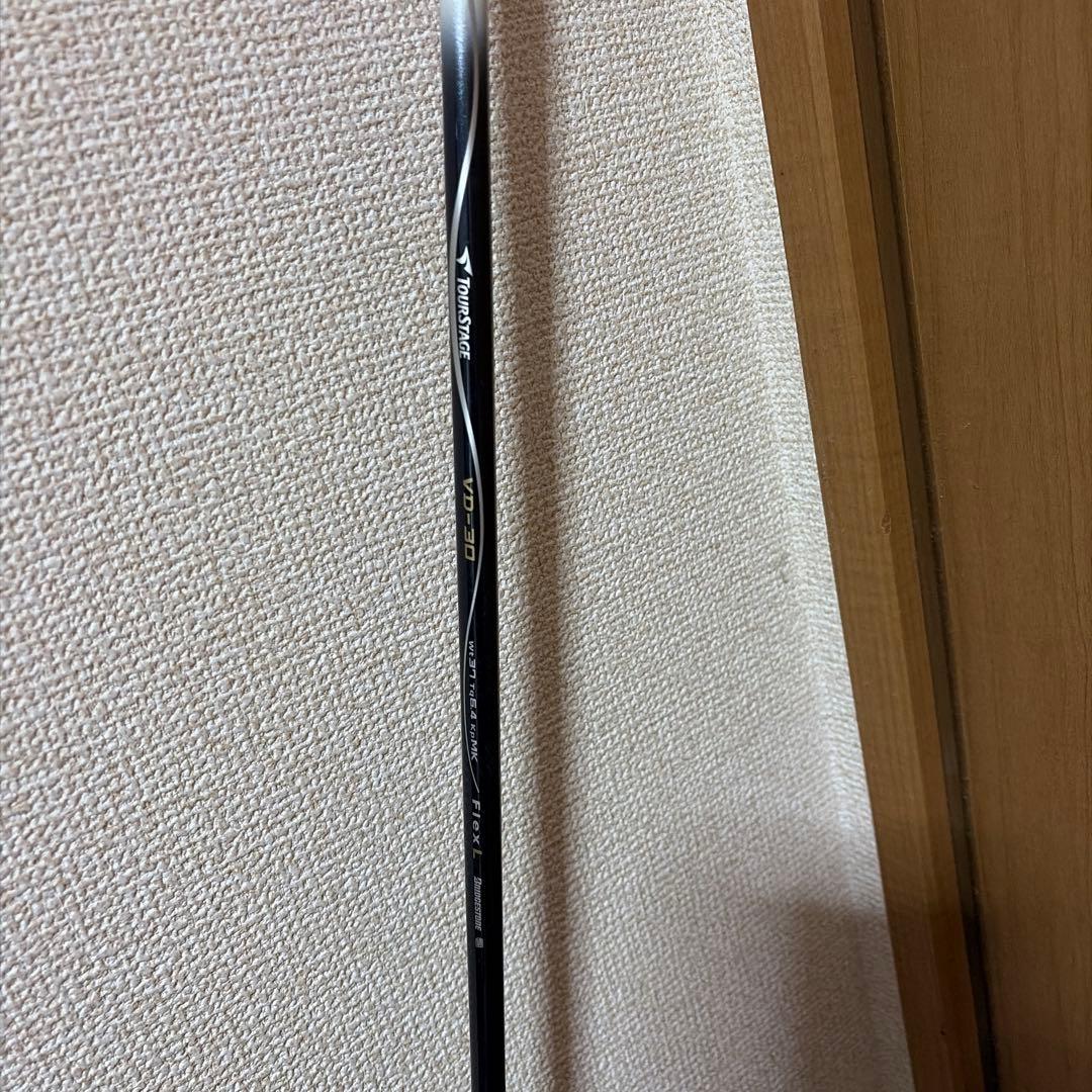 SUです。