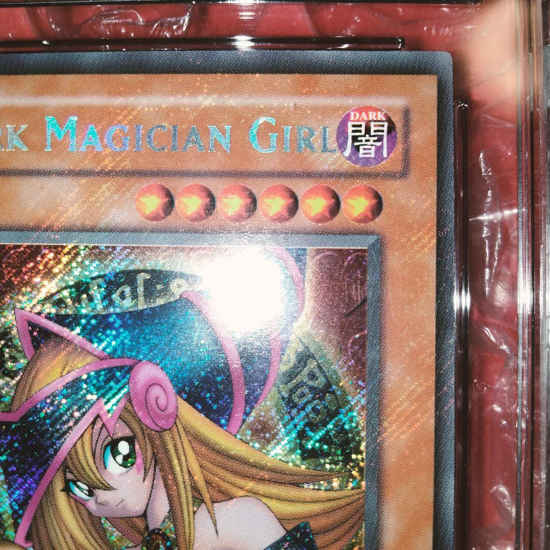 エラー プラチナ 1st MFC-000 ブラックマジシャンガール CGC8