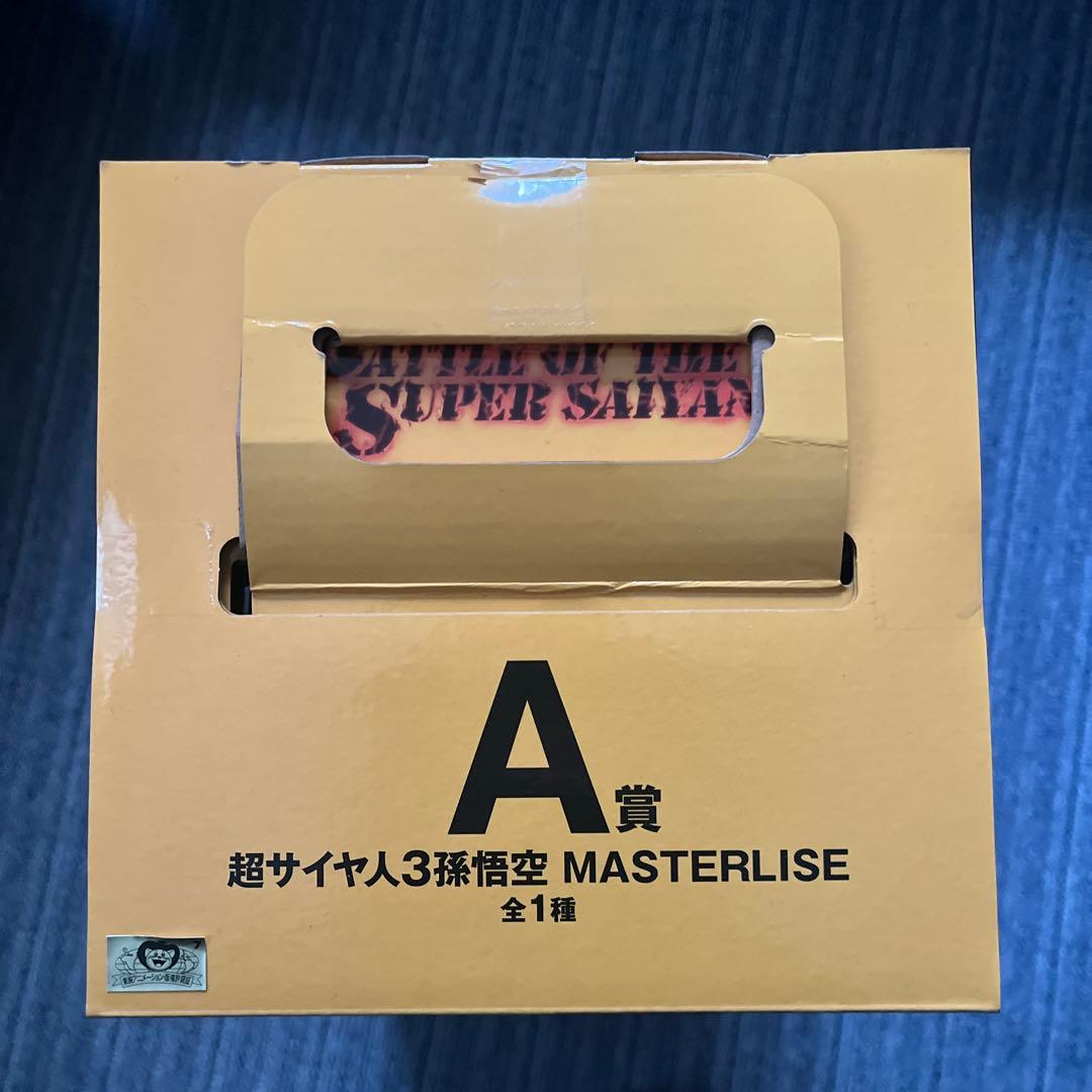 ドラゴンボール 一番くじ A賞 C賞 D賞 セット 未開封